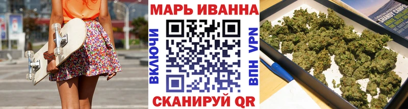 Магазин наркотиков Вольск Канабис КОКАИН Alpha PVP МЕФ omg зеркало ГАШИШ