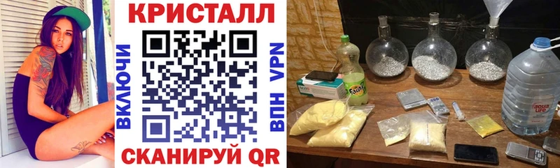 нарко площадка формула Вольск АМФЕТАМИН 97%
