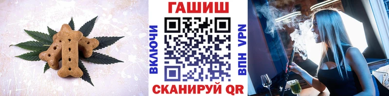 продажа наркотиков  Вольск  Cannafood марихуана 
