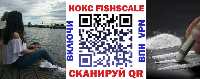 наркошоп  Вольск  это как зайти  COCAIN 97% 