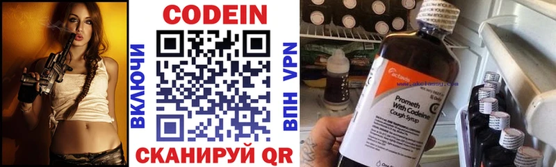 kraken ССЫЛКА  Вольск  Кодеин Purple Drank 