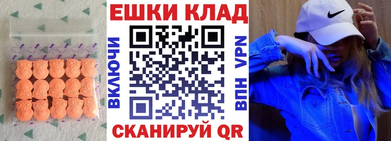 Экстази TESLA  где найти наркотики  Вольск 