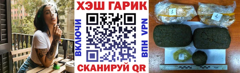 Гашиш Cannabis закладка Вольск
