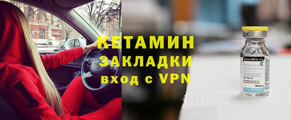 ПСИЛОЦИБИНОВЫЕ ГРИБЫ Балабаново