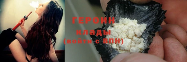 кокаин колумбия Арсеньев