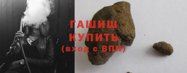 гашик Баксан