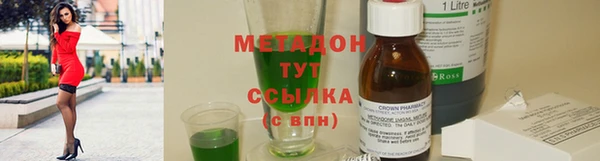 не бодяженный Армянск