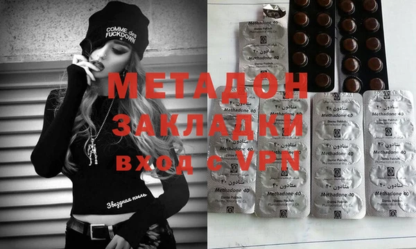 прущая мука Балахна
