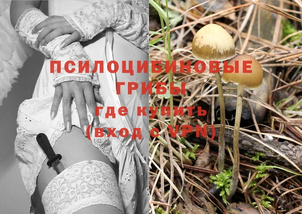 кокаин колумбия Арсеньев