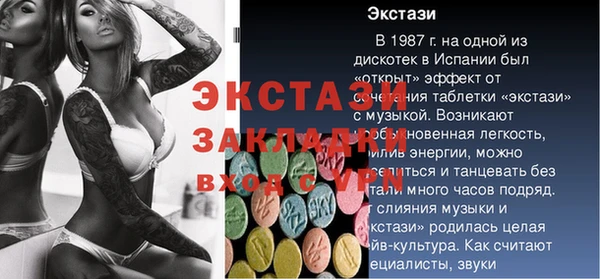 кокаин колумбия Арсеньев