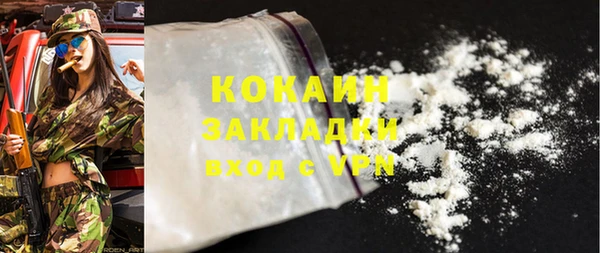 ПСИЛОЦИБИНОВЫЕ ГРИБЫ Балабаново