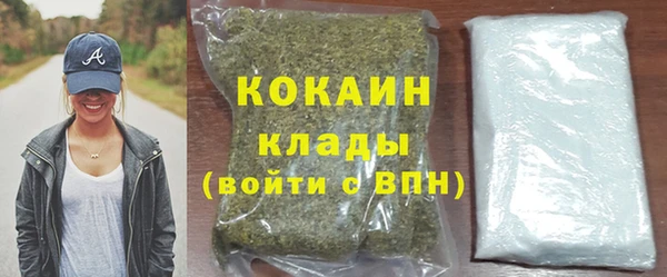 кокаин колумбия Аркадак