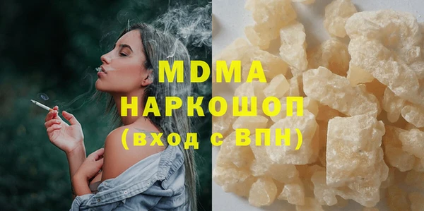 не бодяженный Армянск