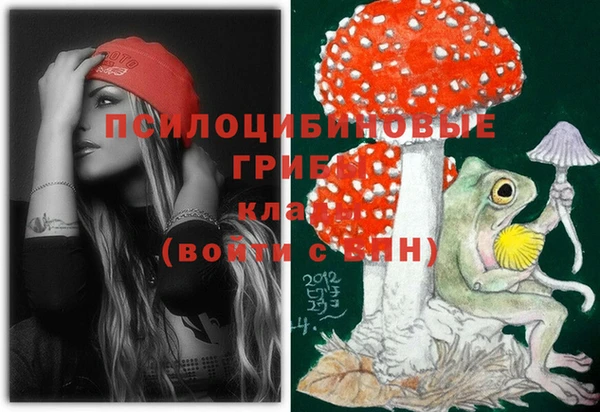 кокаин колумбия Арсеньев