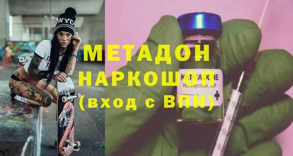 не бодяженный Армянск