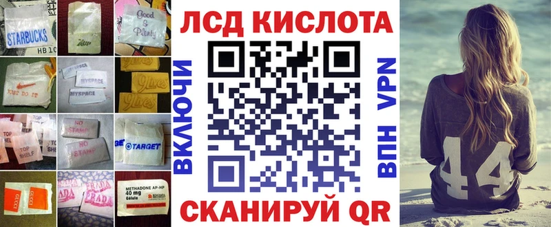 LSD-25 экстази кислота  где найти   Вольск 