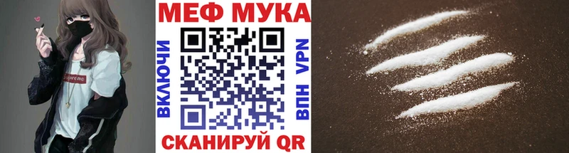 купить наркотик  Вольск  Мефедрон мяу мяу 