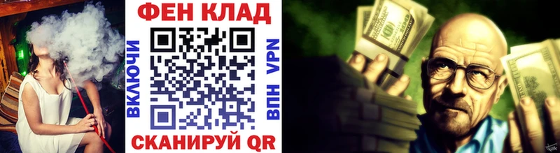 дарк нет официальный сайт  Вольск  Метамфетамин кристалл  наркошоп 