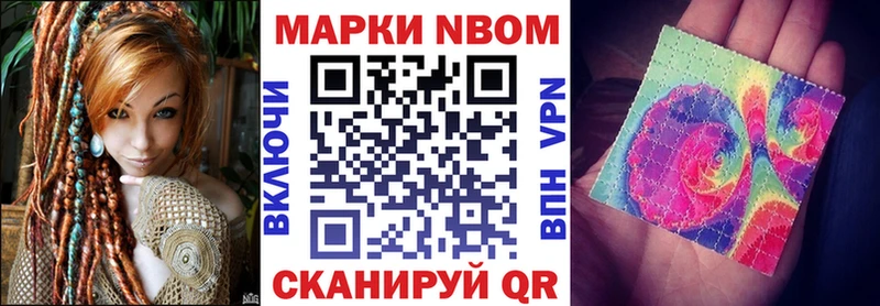darknet наркотические препараты  OMG ссылка  Вольск  Наркотические марки 1500мкг 